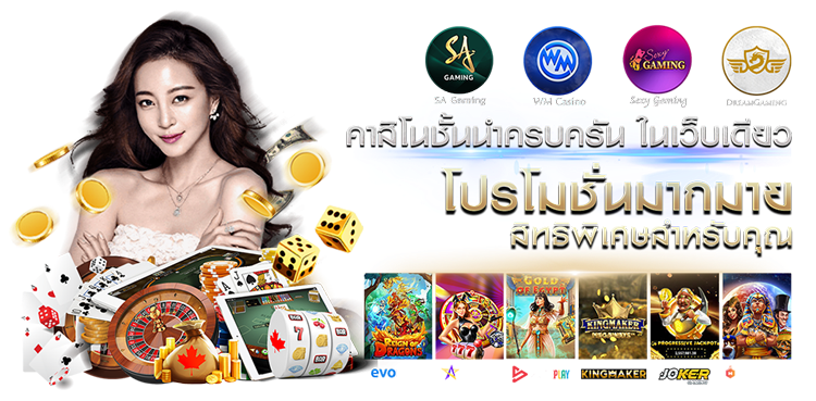 E19 มิติใหม่แห่งการเดิมพัน ปลอดภัย มั่นคง ตรงจากผู้ถือลิขสิทธิ์
